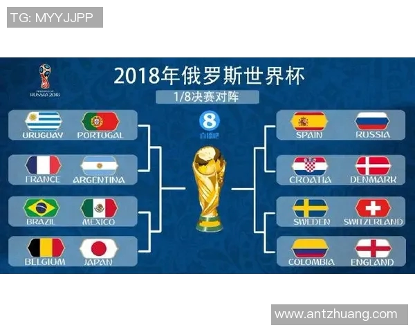 比利时队与英格兰队争夺欧洲杯决赛入场券：世纪对决一触即发